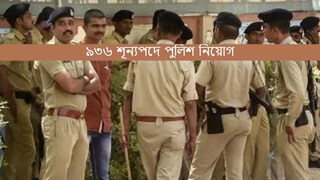 UP Police recruitment 2022 UP Police recruitment 2022