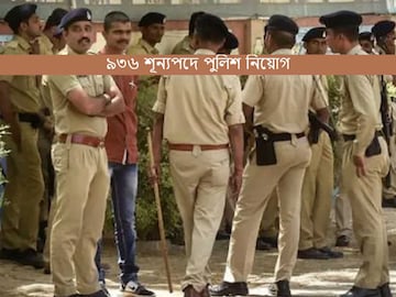 UP Police recruitment 2022