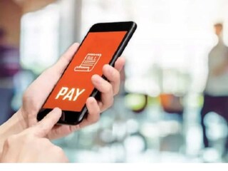 UPI Payment