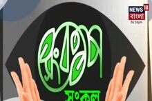 বাড়ছে নদী দূষণ, কমছে নাব্যতা, দূষণ থেকে কীভাবে বাঁচানো যাবে নদী?