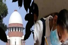 CBSE-সহ সব বোর্ডের দশম-দ্বাদশের অফলাইন পরীক্ষা বাতিল? যা জানাল সুপ্রিম কোর্ট CBSE-সহ সব বোর্ডের দশম-দ্বাদশের অফলাইন পরীক্ষা বাতিল? যা জানাল সুপ্রিম কোর্ট