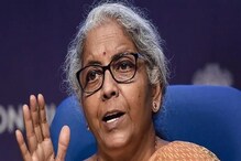 বাজেটে দেশের ভবিষ্যৎ ও স্থিতিশীলতার উপর অনেক জোর দেওয়া হয়েছে: নির্মলা সীতারমণ বাজেটে দেশের ভবিষ্যৎ ও স্থিতিশীলতার উপর অনেক জোর দেওয়া হয়েছে: নির্মলা সীতারমণ