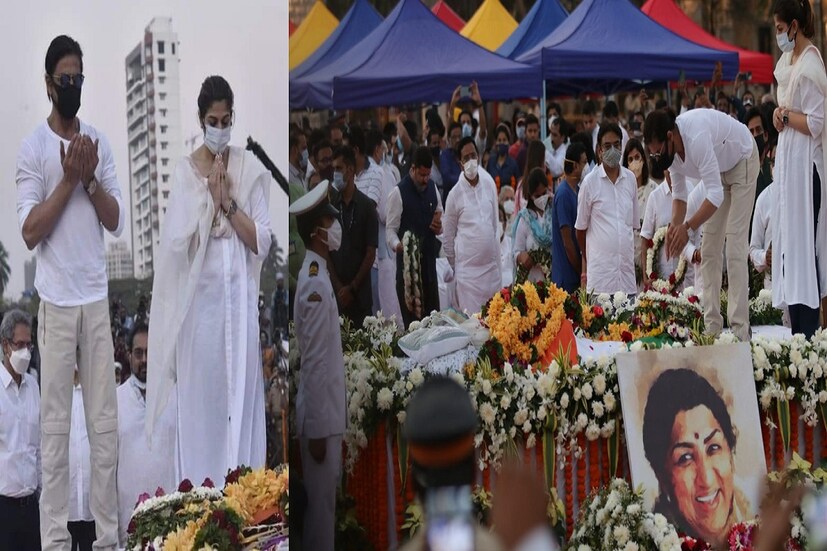 রবিবার প্রয়াত হন ভারতের কোকিলকণ্ঠী সুরসম্রাজ্ঞী ভারতরত্ন গায়িকা লতা মঙ্গেশকর। সকালে এই খবর ছড়িয়ে পড়ার পরই মন খারাপ গোটা দেশের। বলিউডও সারা দিন ডুবে থাকল লতার স্মৃতিতেই। শেষকৃত্যে হাজির হয়েছিলেন বলিউডের একাধিক তারকা। তার মধ্যে বিশেষ করে নজর কেড়েছেন শাহরুখ খান (Shah Rukh Khan at Lata Mangeshkar Funeral)। 