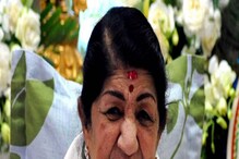 অভিনেত্রীদের গানে প্রাণ দিতেন লতা মঙ্গেশকর, সুরসম্রাজ্ঞীর পছন্দের নায়িকা কে? অভিনেত্রীদের গানে প্রাণ দিতেন লতা মঙ্গেশকর, সুরসম্রাজ্ঞীর পছন্দের নায়িকা কে?