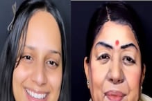 মুহূর্তের মধ্যে লতা মঙ্গেশকর হয়ে গেলেন শিল্পী! যেন ম্যাজিক, দেখুন ভাইরাল ভিডিও মুহূর্তের মধ্যে লতা মঙ্গেশকর হয়ে গেলেন শিল্পী! যেন ম্যাজিক, দেখুন ভাইরাল ভিডিও