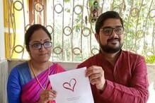 প্রেম দিবসের উপহার, স্ত্রী-কে চাঁদে জমি কিনে দিলেন স্বামী, চমক পাঁশকুড়ার যুবকের! প্রেম দিবসের উপহার, স্ত্রী-কে চাঁদে জমি কিনে দিলেন স্বামী, চমক পাঁশকুড়ার যুবকের!