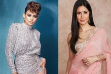 'কথা দিয়ে থাপ্পড় মারতে কঙ্গনাই পারে', এবার ক্যাটরিনাকে আক্রমণ অভিনেত্রীর 'কথা দিয়ে থাপ্পড় মারতে কঙ্গনাই পারে', এবার ক্যাটরিনাকে আক্রমণ অভিনেত্রীর