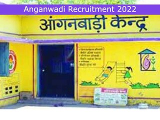 Anganwadi Recruitment 2022
