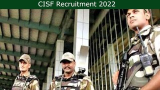 CISF Recruitment 2022