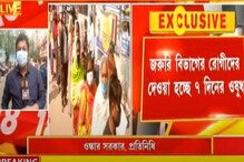 ওষুধের আকাল, জরুরি বিভাগে রোগীদের ১ মাসের বদলে ৭ দিনের ওষুধ ন্যাশনাল মেডিক্যালে ওষুধের আকাল, জরুরি বিভাগে রোগীদের ১ মাসের বদলে ৭ দিনের ওষুধ ন্যাশনাল মেডিক্যালে