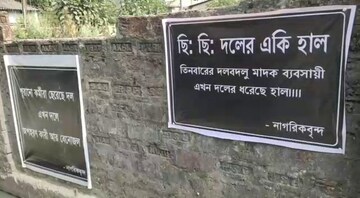 এই