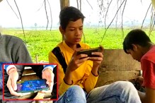 অনলাইন মোবাইল গেমে বাড়ছে আসক্তি, কি বলছেন চক্ষু বিশেষজ্ঞ? দেখে নিন অনলাইন মোবাইল গেমে বাড়ছে আসক্তি, কি বলছেন চক্ষু বিশেষজ্ঞ? দেখে নিন