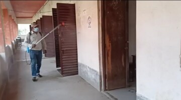 স্কুল