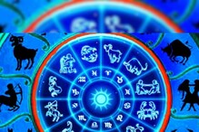 Horoscope Today: রাশিফল ৩ ফেব্রুয়ারি; দেখে নিন কেমন যাবে আজকের দিন Horoscope Today: রাশিফল ৩ ফেব্রুয়ারি; দেখে নিন কেমন যাবে আজকের দিন