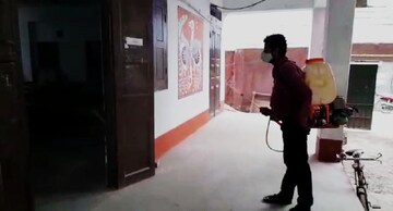 স্যানিটাইজ