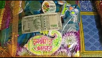 বিয়ের