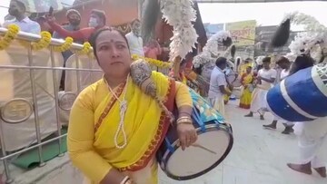 মহাযজ্ঞের