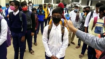 পড়ুয়াদের