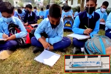 চলছে