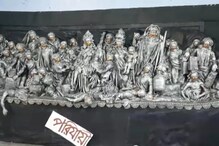 অজয়পুর হাইস্কুলের এবারের সরস্বতী পুজোর থিম 'পরিযায়ী শ্রমিক' অজয়পুর হাইস্কুলের এবারের সরস্বতী পুজোর থিম 'পরিযায়ী শ্রমিক'