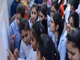 ICSE, ISC Semester 1 Results 2021 Declared