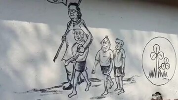 দেওয়াল