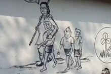 শান্তিনিকেতনের দেওয়াল লিখনে নন্টে ফন্টে শান্তিনিকেতনের দেওয়াল লিখনে নন্টে ফন্টে