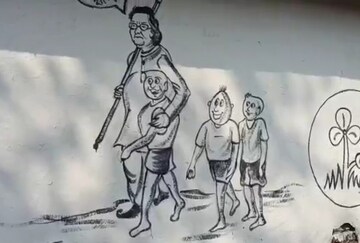 দেওয়াল