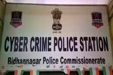 ভুয়ো লোন কার্ড তৈরি করে লক্ষাধিক টাকার সামগ্রি গায়েব