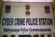 ভুয়ো লোন কার্ড তৈরি করে লক্ষাধিক টাকার সামগ্রি গায়েব ভুয়ো লোন কার্ড তৈরি করে লক্ষাধিক টাকার সামগ্রি গায়েব