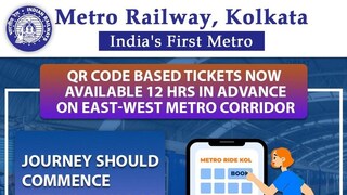 East West Metro tickets can be taken through qr code in advance 12 hours before ride East West Metro tickets can be taken through qr code in advance 12 hours before ride
