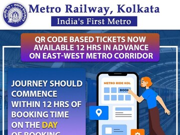East West Metro tickets can be taken through qr code in advance 12 hours before ride