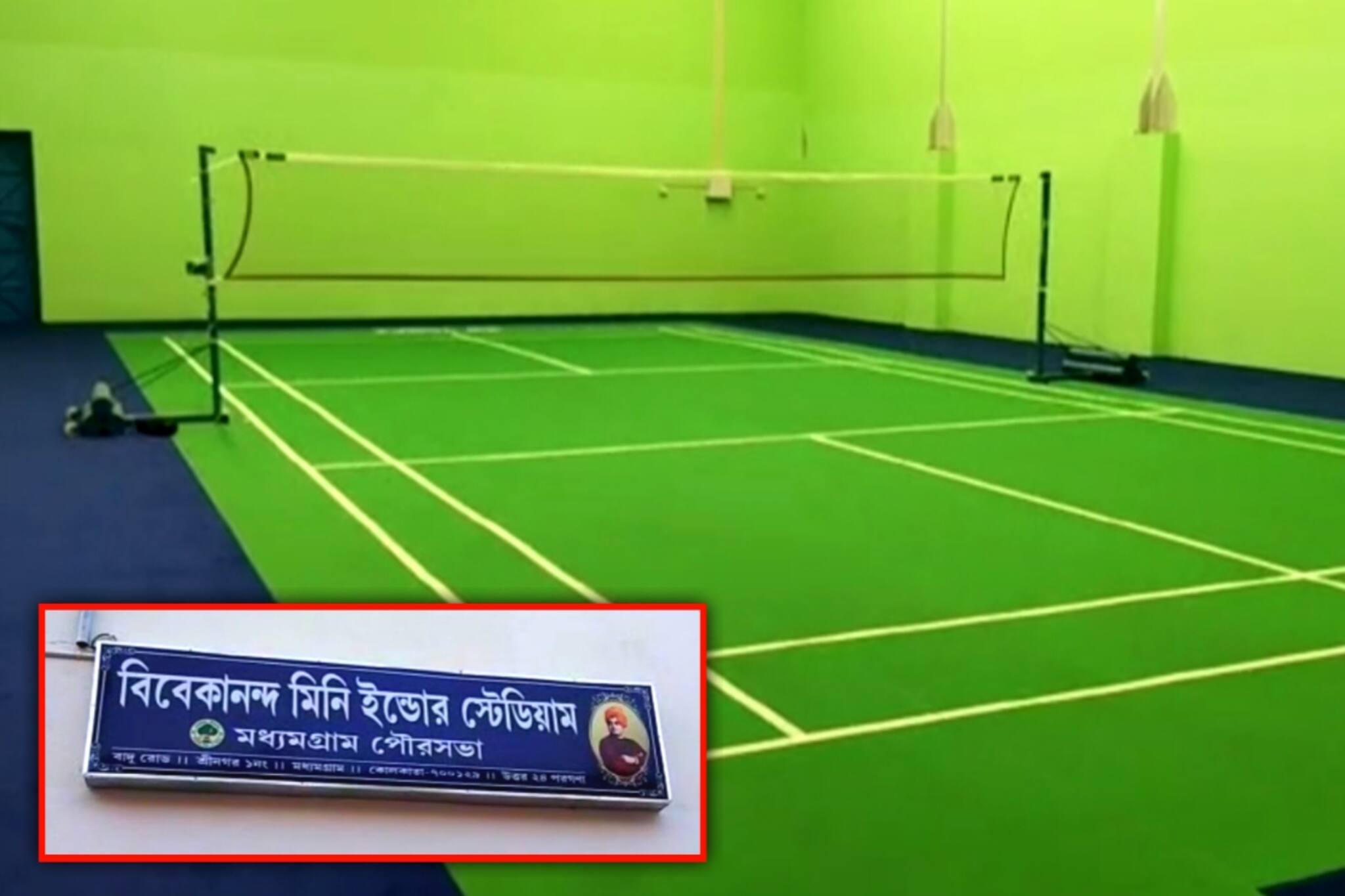 North 24 Parganas News- মধ্যমগ্রামে মিনি ইনডোর স্টেডিয়াম উদ্বোধন করলেন খাদ্যমন্ত্রী রথীন ঘোষ