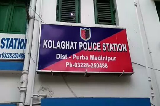 Kolaghat