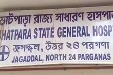 চিকিৎসার গাফিলতিতে রোগী মৃত্যুর অভিযোগ