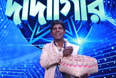 দাদাগিরিতে বাজিমাত কাঁচা বাদাম খ্যাত ভুবন বাদ্যকরের দাদাগিরিতে বাজিমাত কাঁচা বাদাম খ্যাত ভুবন বাদ্যকরের