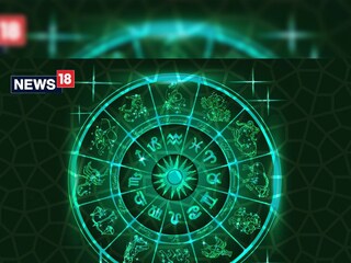রাশিফল ১৪ ফেব্রুয়ারি: দেখে নিন কেমন যাবে আজকের দিন!