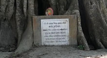 জানুন রামায়ণের বাংলা অনুবাদক কৃত্তিবাস ওঝার সম্পর্কে বিভিন্ন কাহিনী