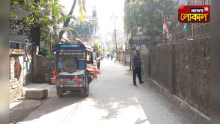 রবিবার ছুটির দিন বরাবরই রাস্তা ফাঁকা থাকে। তবে এদিন যেন সব থমথমে ছিল