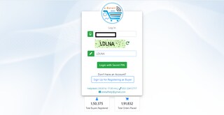 আবগারি দফতরের ই-রিটেল ওয়েবসাইটের হোমপেজ।