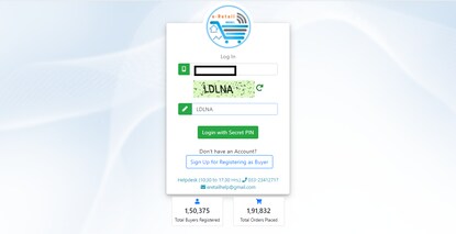 আবগারি দফতরের ই-রিটেল ওয়েবসাইটের হোমপেজ।