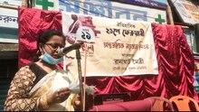 রানাঘাট মৈত্রীর উদ্যোগে পালিত হল আন্তর্জাতিক মাতৃভাষা দিবস