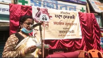 আন্তর্জাতিক