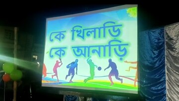 তানসেন