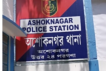 ঘটনার