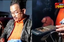 স্বপ্ন সত্যি করতে ইউক্রেনে পাড়ি দিয়েছিলেন প্রীতম! উৎকন্ঠায় দিন কাটাচ্ছে পরিবার স্বপ্ন সত্যি করতে ইউক্রেনে পাড়ি দিয়েছিলেন প্রীতম! উৎকন্ঠায় দিন কাটাচ্ছে পরিবার