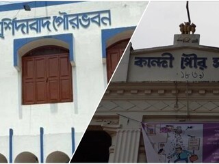 মুর্শিদাবাদ ও কান্দি পৌরসভা