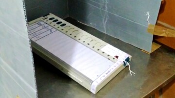 ইভিএম