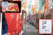 প্রার্থী মারা যাওয়ায় বন্ধ ভাটপাড়ার তিন নম্বর ওয়ার্ডের ভোট গ্রহণ প্রক্রিয়া