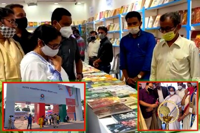 সল্টলেকে উদ্বোধন হল কলকাতা বইমেলার